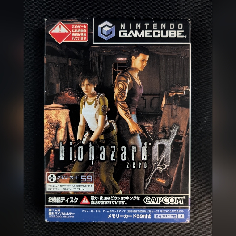 Biohazard Zero for GameCube - Black Edition